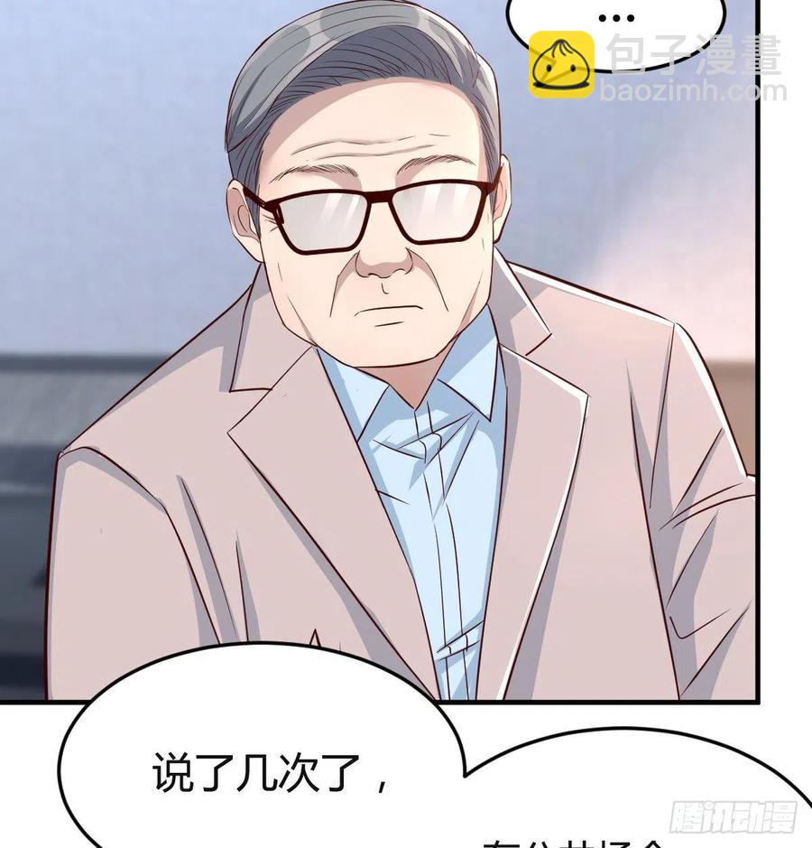 《家有双生女友（我家女友是双子）》连更第十五天！ 第15页
