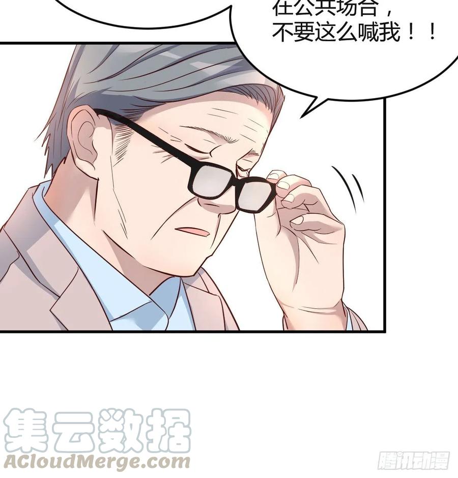 《家有双生女友（我家女友是双子）》连更第十五天！ 第16页