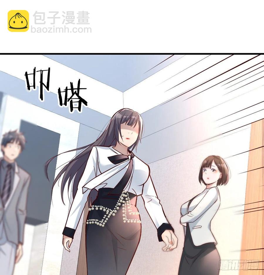 《家有双生女友（我家女友是双子）》连更第十五天！ 第17页