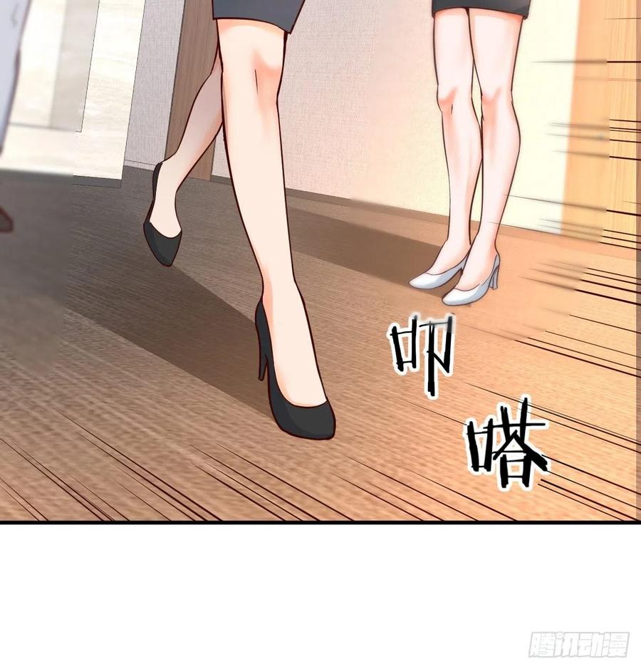 《家有双生女友（我家女友是双子）》连更第十五天！ 第18页