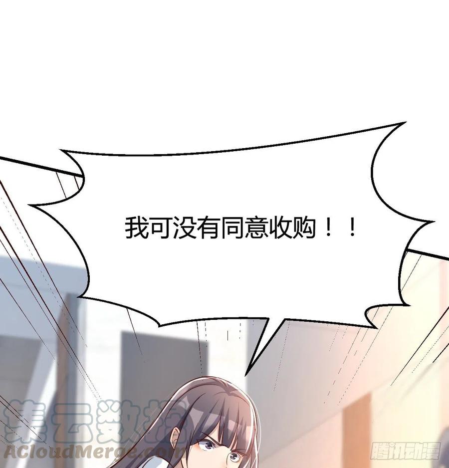 《家有双生女友（我家女友是双子）》连更第十五天！ 第19页