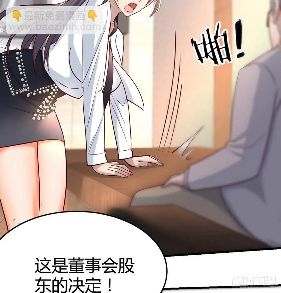 《家有双生女友（我家女友是双子）》连更第十五天！ 第20页
