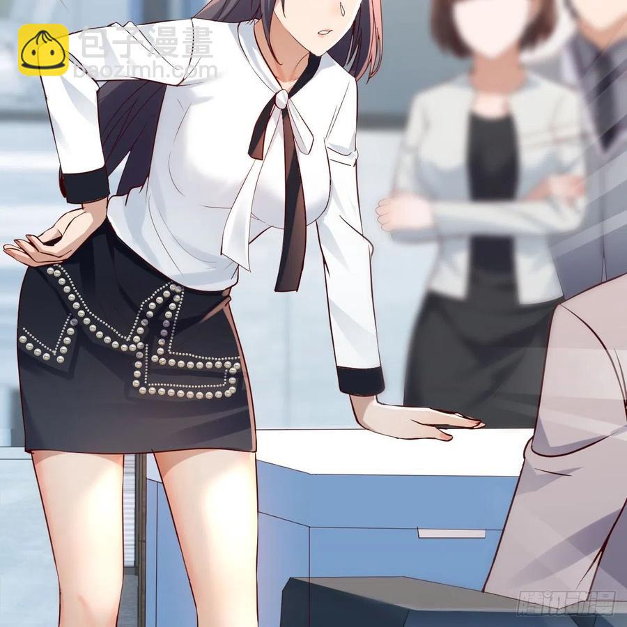 《家有双生女友（我家女友是双子）》连更第十五天！ 第24页