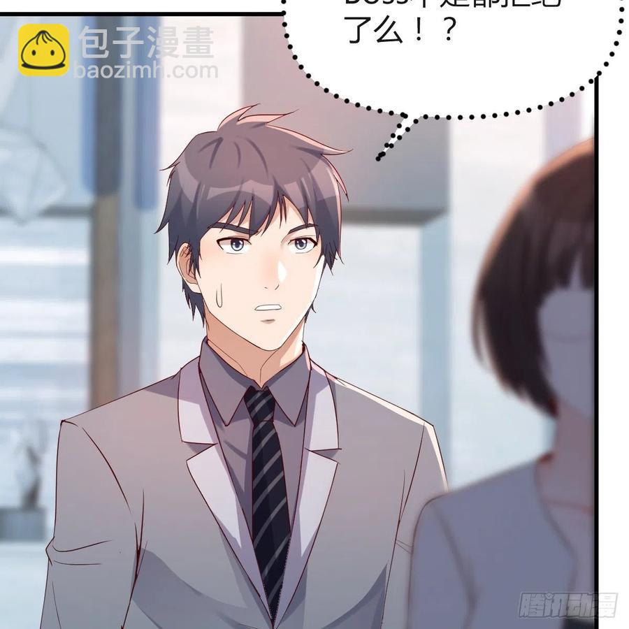 《家有双生女友（我家女友是双子）》连更第十五天！ 第27页
