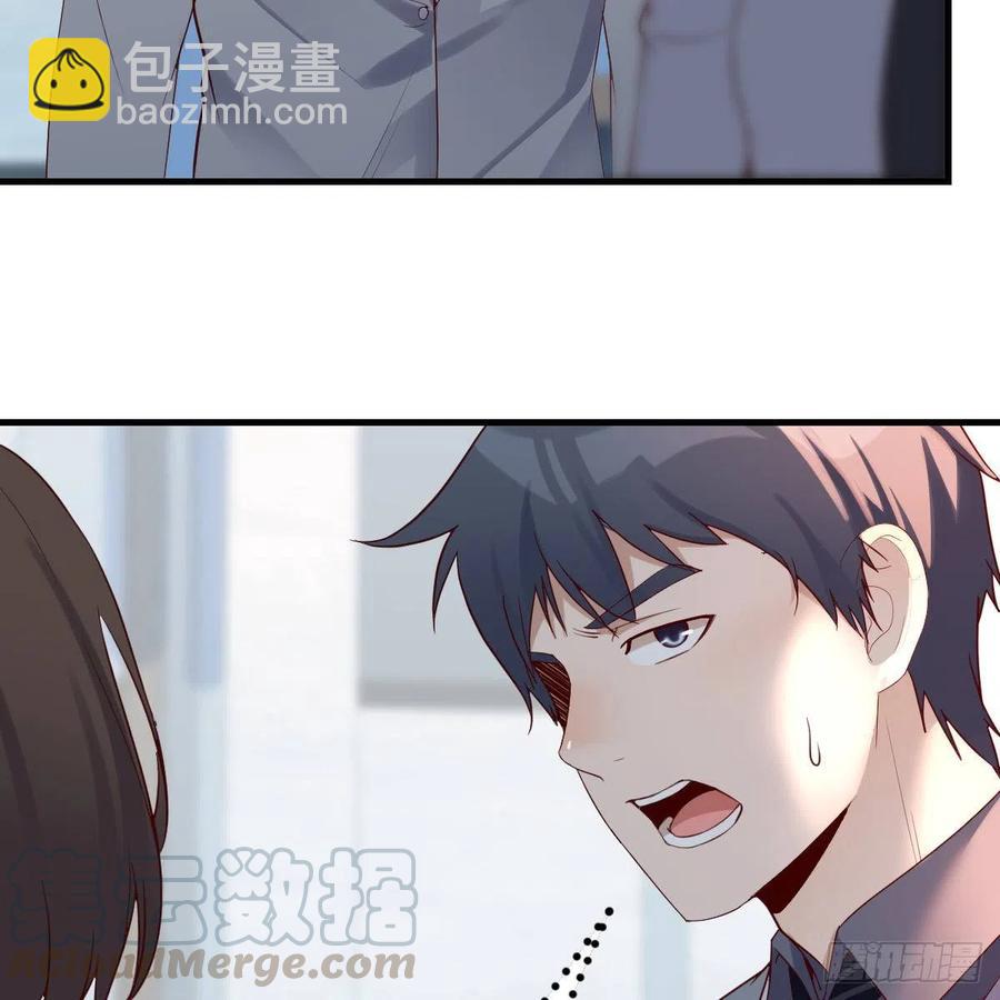 《家有双生女友（我家女友是双子）》连更第十五天！ 第28页