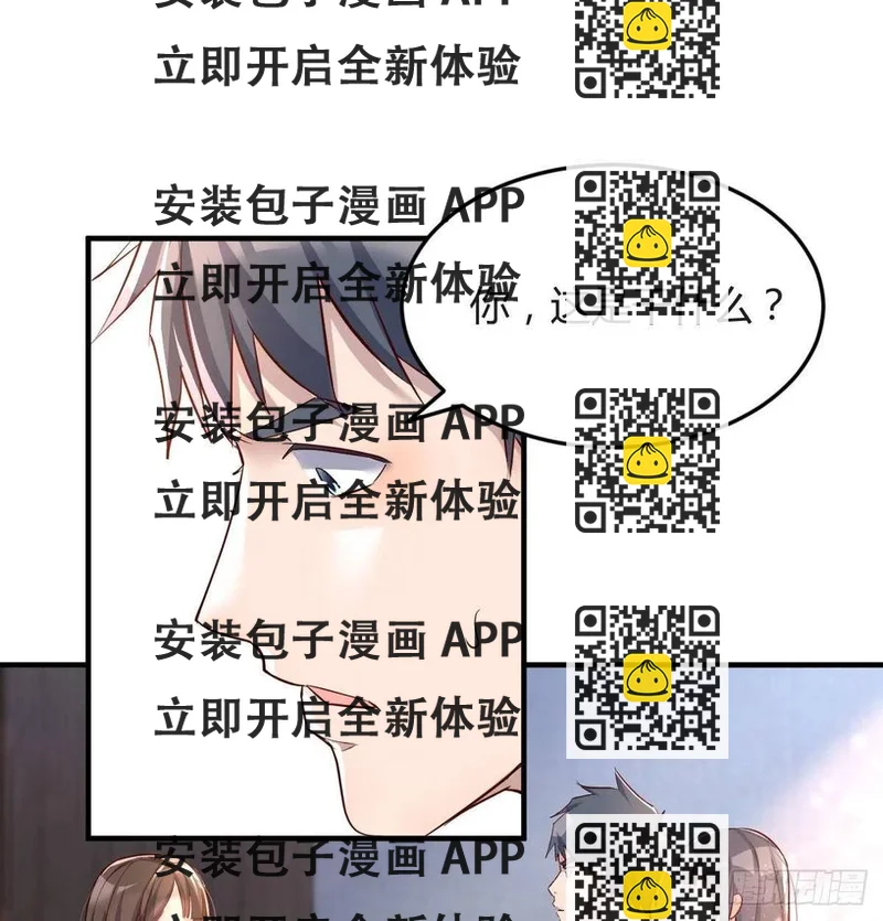 《家有双生女友（我家女友是双子）》连更第十五天！ 第2页