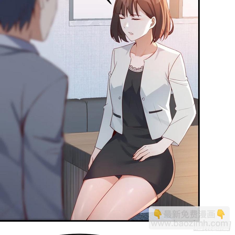 《家有双生女友（我家女友是双子）》连更第十五天！ 第30页