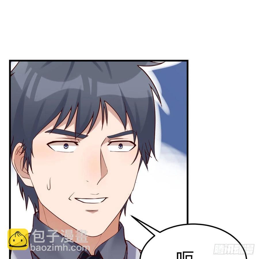 《家有双生女友（我家女友是双子）》连更第十五天！ 第32页