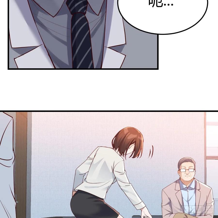 《家有双生女友（我家女友是双子）》连更第十五天！ 第33页