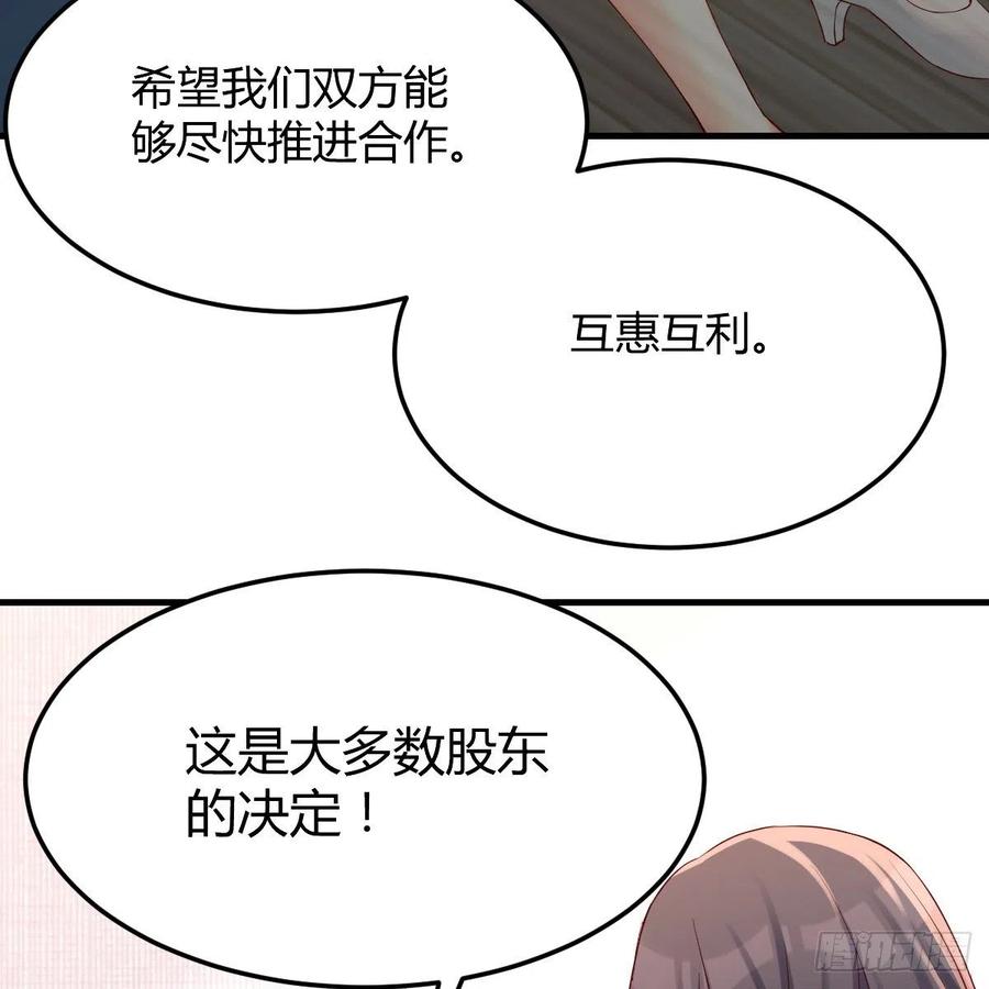 《家有双生女友（我家女友是双子）》连更第十五天！ 第36页
