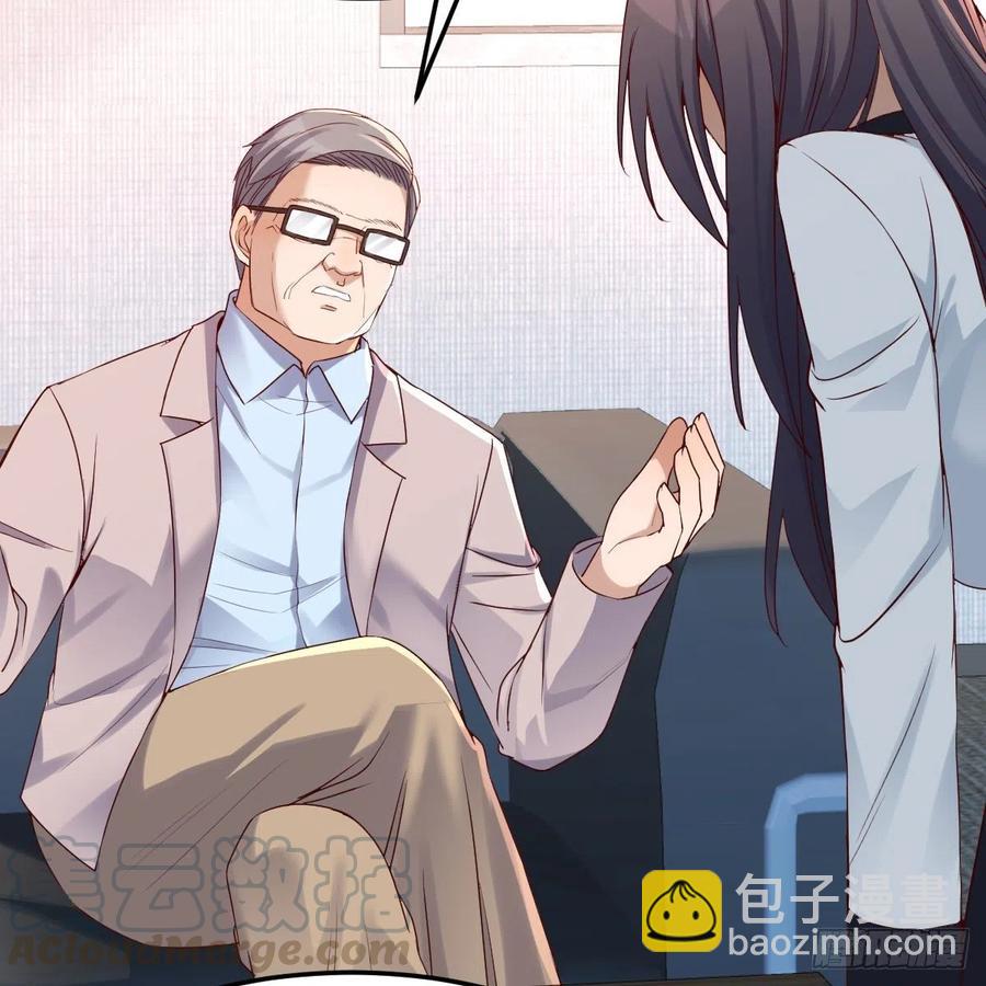 《家有双生女友（我家女友是双子）》连更第十五天！ 第37页