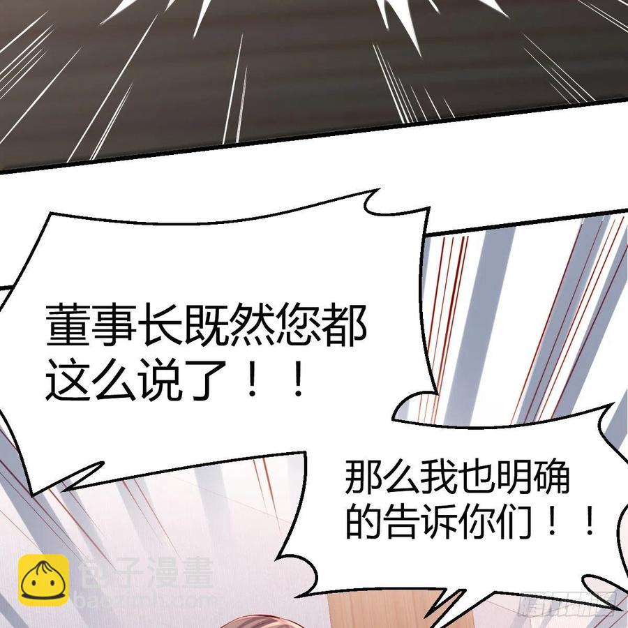 《家有双生女友（我家女友是双子）》连更第十五天！ 第41页