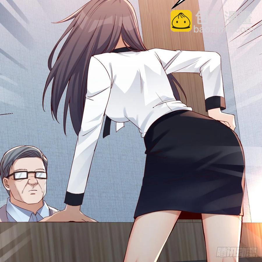 《家有双生女友（我家女友是双子）》连更第十五天！ 第42页