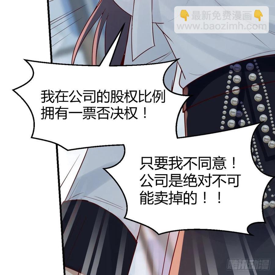 《家有双生女友（我家女友是双子）》连更第十五天！ 第45页
