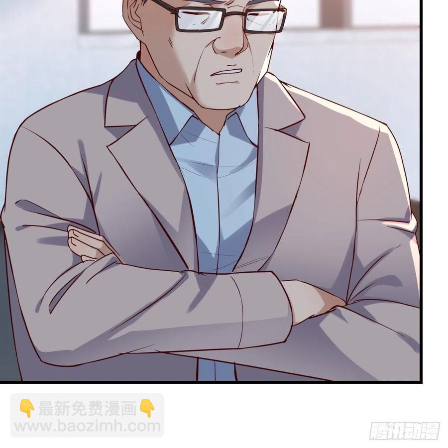 《家有双生女友（我家女友是双子）》连更第十五天！ 第47页