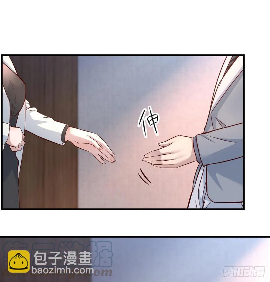 《家有双生女友（我家女友是双子）》连更第十五天！ 第4页