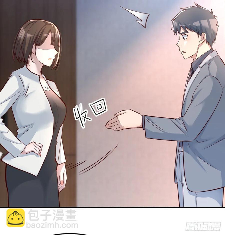 《家有双生女友（我家女友是双子）》连更第十五天！ 第5页