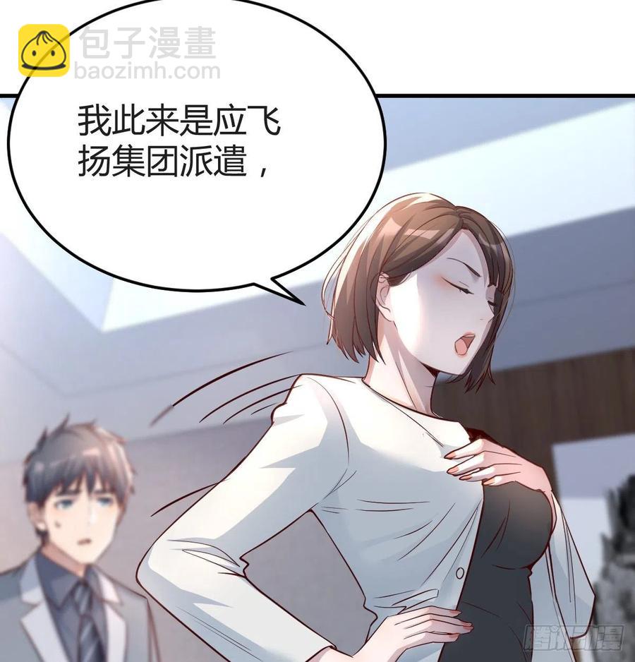 《家有双生女友（我家女友是双子）》连更第十五天！ 第6页