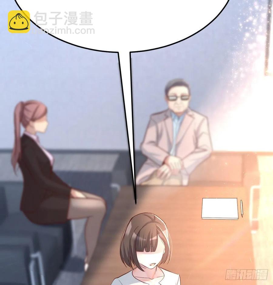 《家有双生女友（我家女友是双子）》连更第十五天！ 第8页