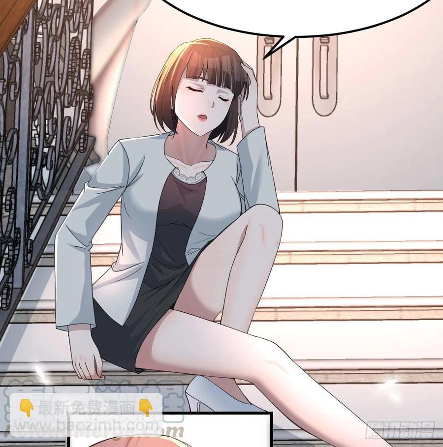 《家有双生女友（我家女友是双子）》那年夏天 第10页