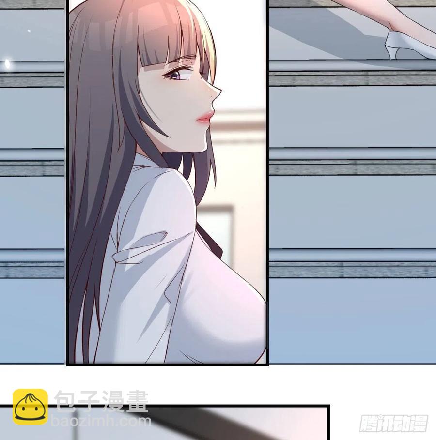 《家有双生女友（我家女友是双子）》那年夏天 第11页