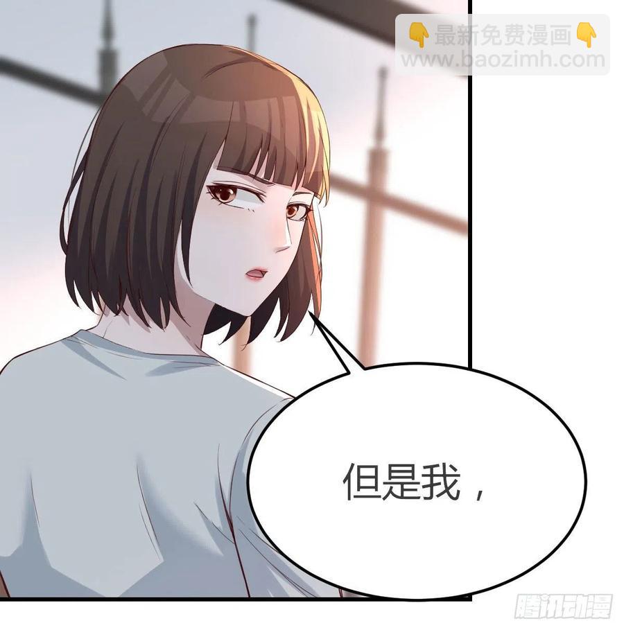 《家有双生女友（我家女友是双子）》那年夏天 第12页
