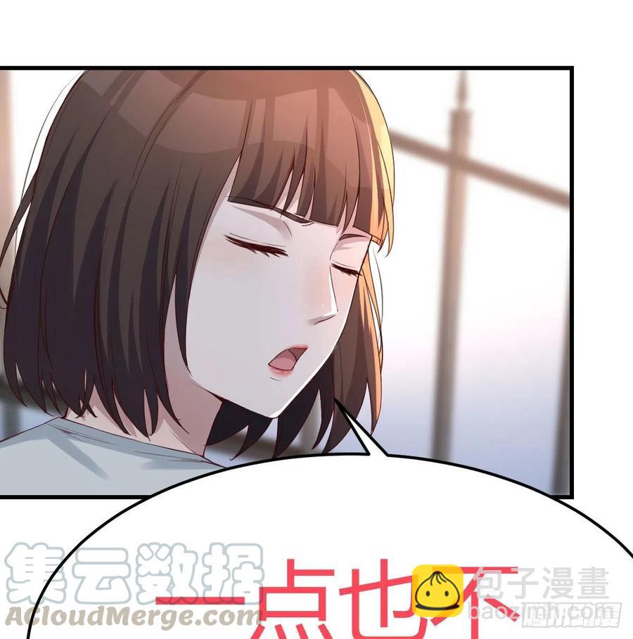 《家有双生女友（我家女友是双子）》那年夏天 第13页