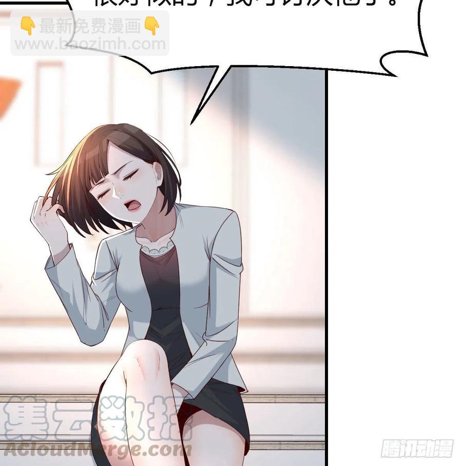 《家有双生女友（我家女友是双子）》那年夏天 第16页
