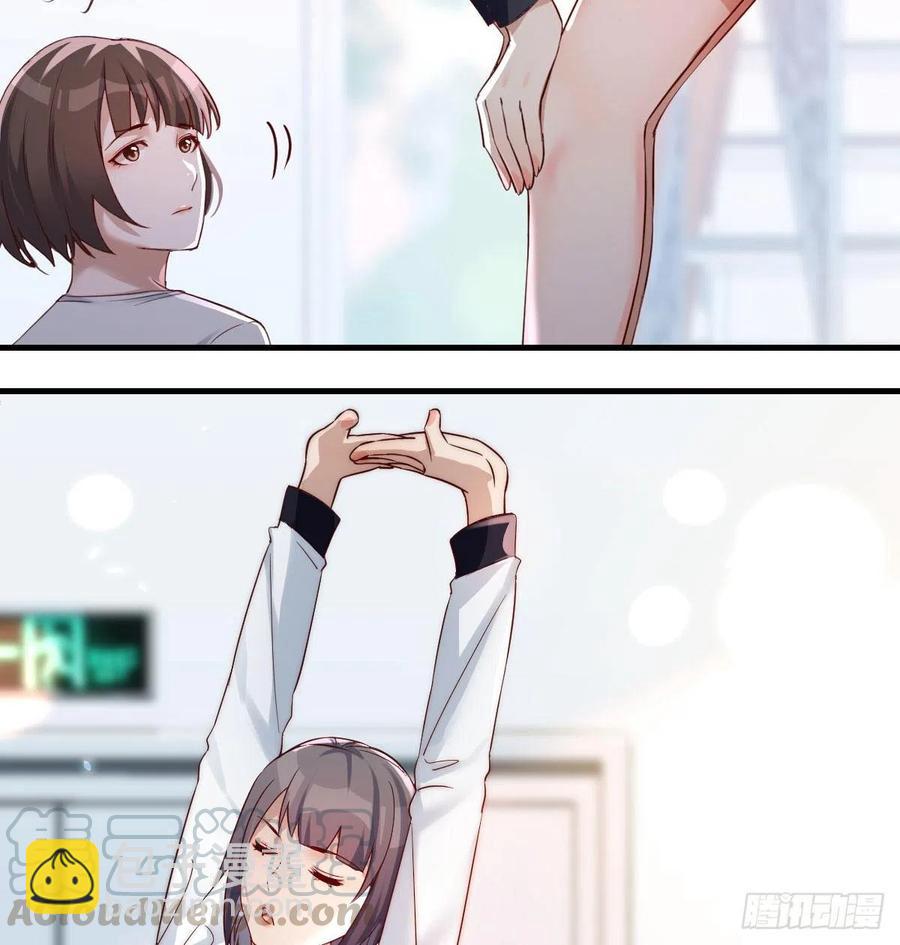 《家有双生女友（我家女友是双子）》那年夏天 第22页