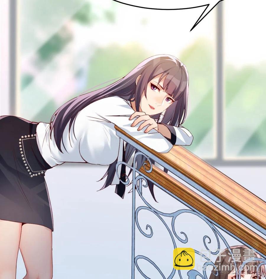 《家有双生女友（我家女友是双子）》那年夏天 第26页