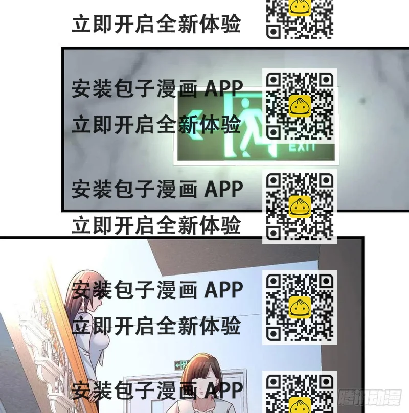 《家有双生女友（我家女友是双子）》那年夏天 第2页