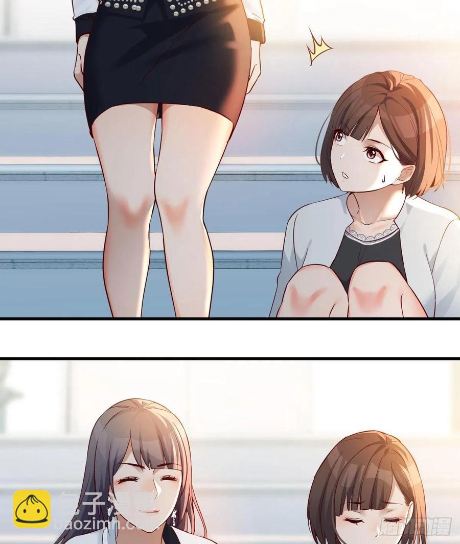 《家有双生女友（我家女友是双子）》那年夏天 第33页