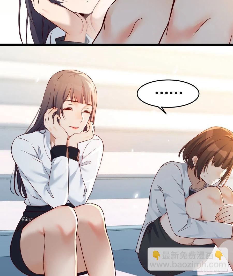 《家有双生女友（我家女友是双子）》那年夏天 第35页