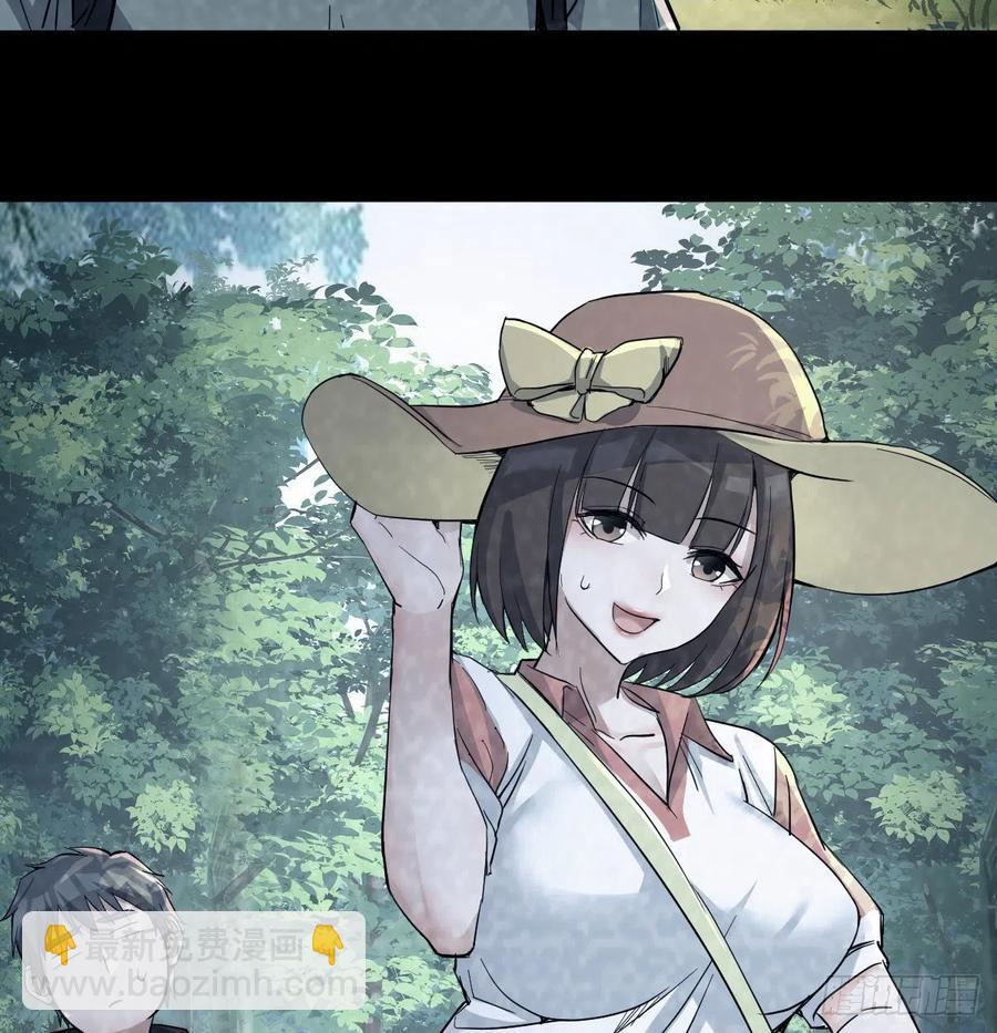《家有双生女友（我家女友是双子）》那年夏天 第39页
