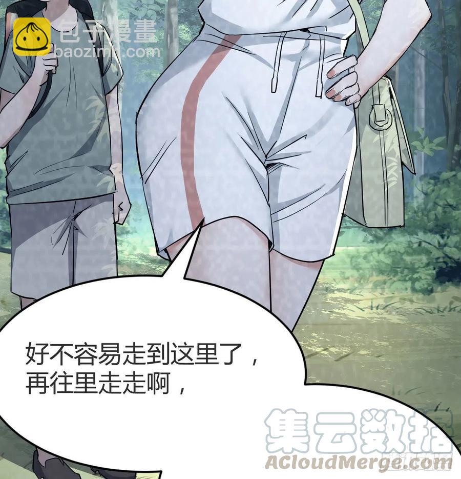 《家有双生女友（我家女友是双子）》那年夏天 第40页