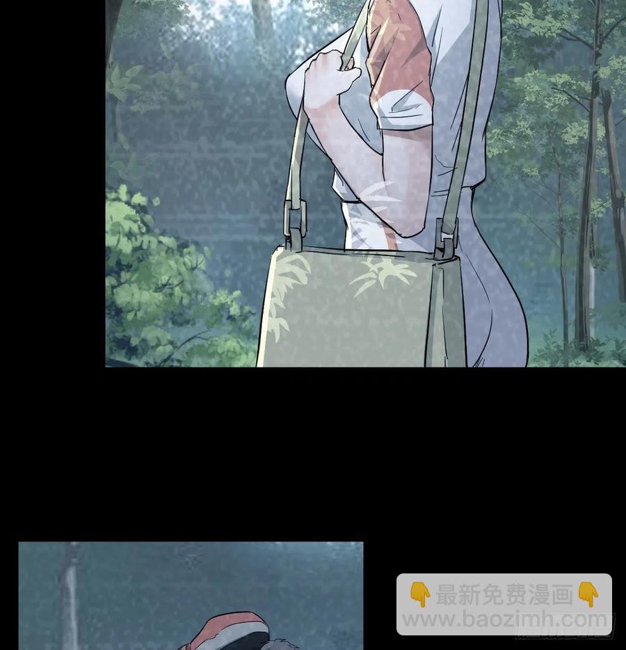 《家有双生女友（我家女友是双子）》那年夏天 第42页