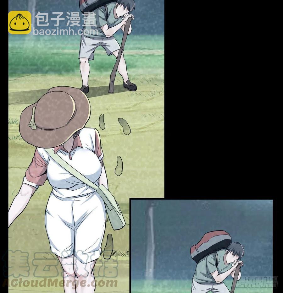 《家有双生女友（我家女友是双子）》那年夏天 第43页