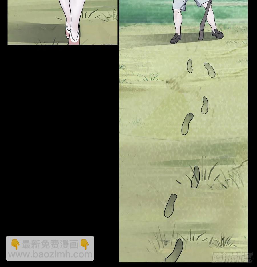 《家有双生女友（我家女友是双子）》那年夏天 第44页
