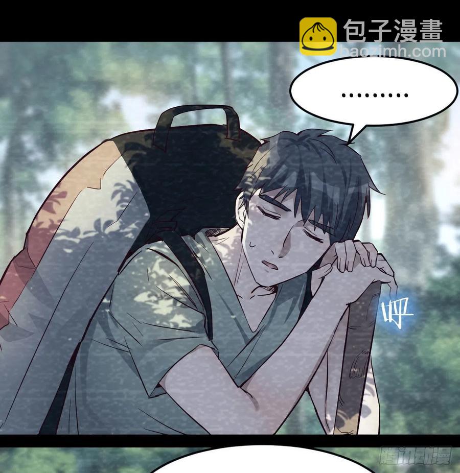《家有双生女友（我家女友是双子）》那年夏天 第45页