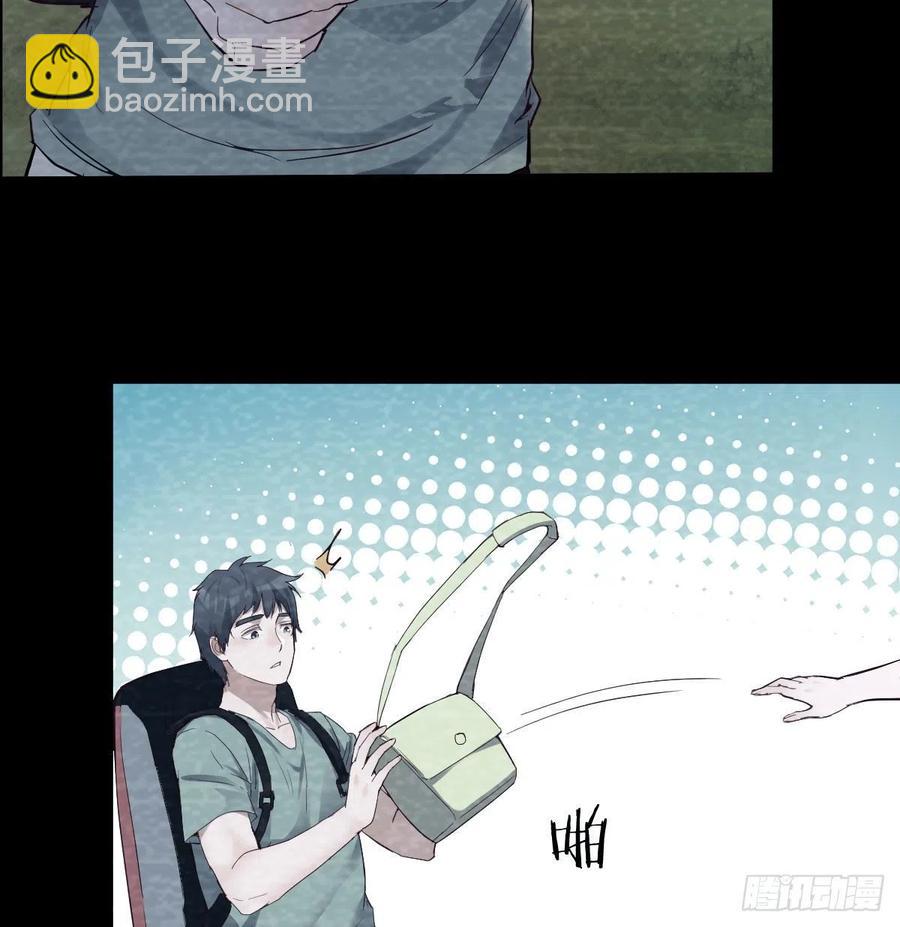 《家有双生女友（我家女友是双子）》那年夏天 第48页