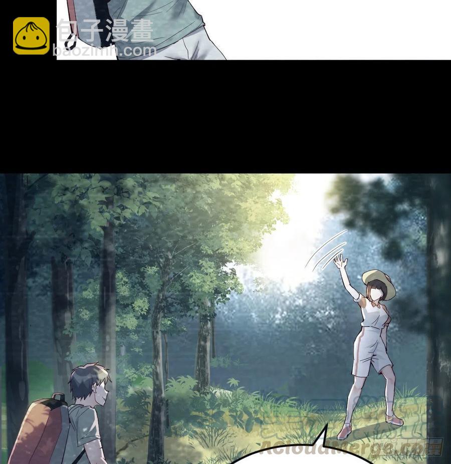 《家有双生女友（我家女友是双子）》那年夏天 第49页
