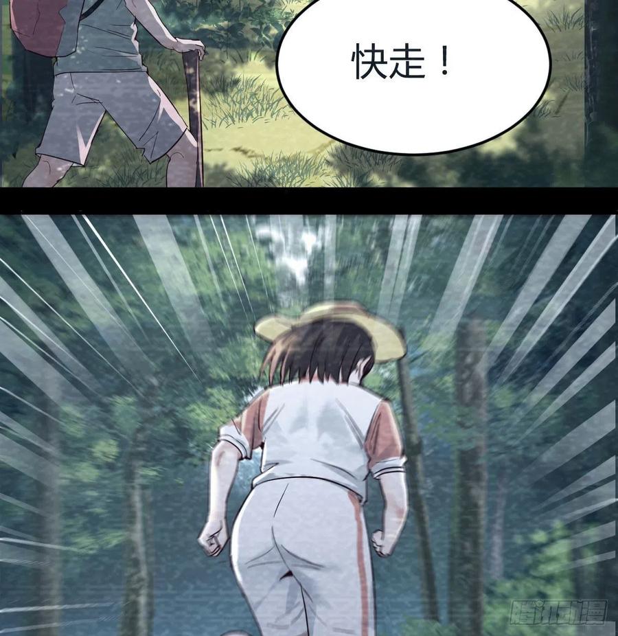 《家有双生女友（我家女友是双子）》那年夏天 第50页