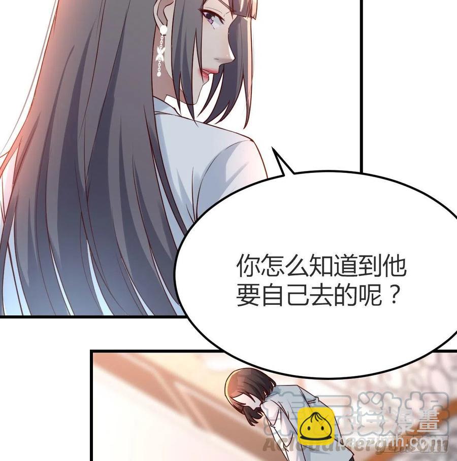 《家有双生女友（我家女友是双子）》那年夏天 第7页