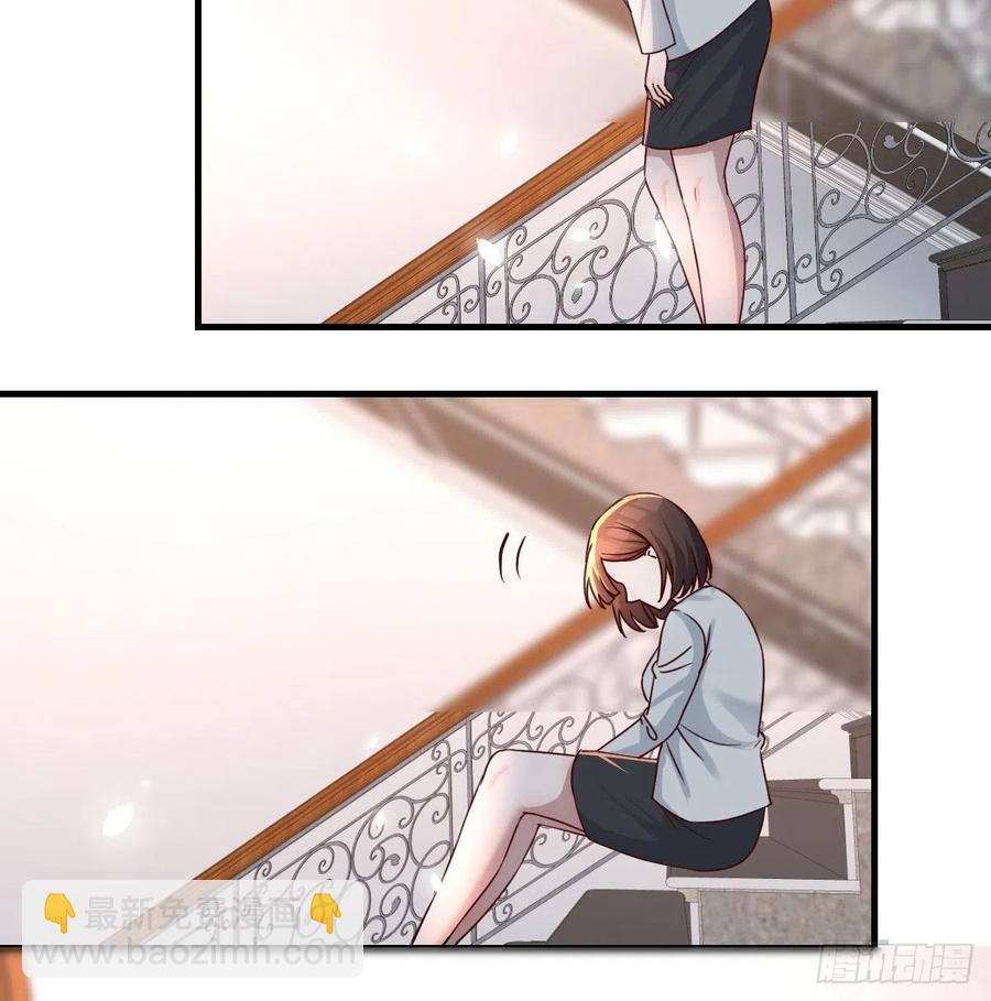 《家有双生女友（我家女友是双子）》那年夏天 第8页