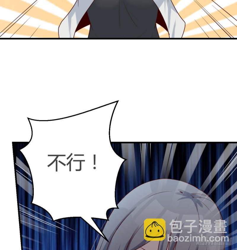《家有双生女友（我家女友是双子）》有点难 第11页