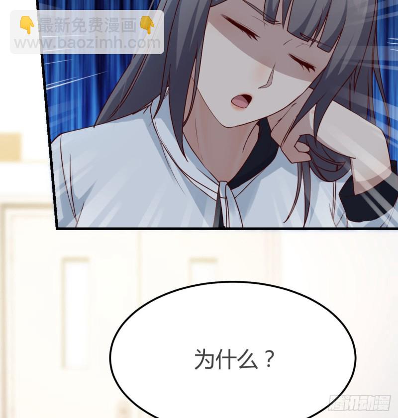 《家有双生女友（我家女友是双子）》有点难 第12页