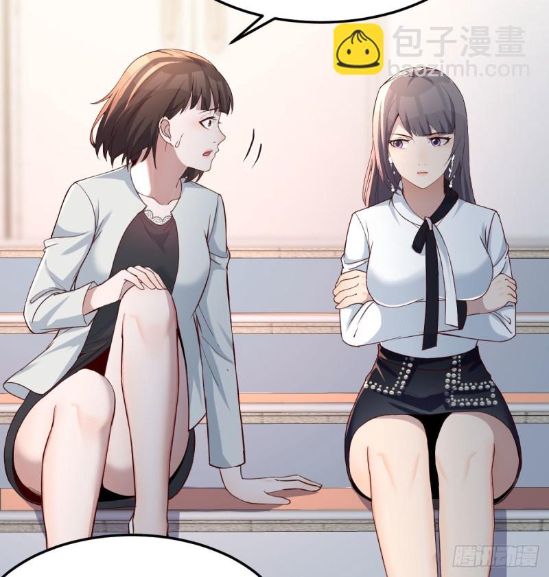 《家有双生女友（我家女友是双子）》有点难 第13页