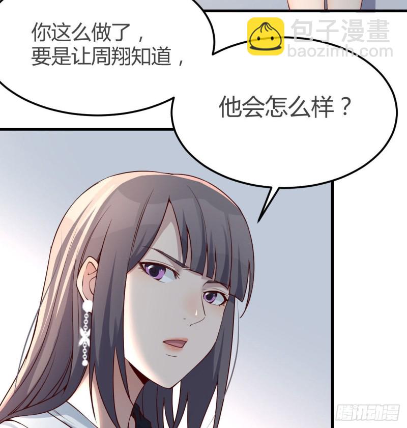 《家有双生女友（我家女友是双子）》有点难 第14页