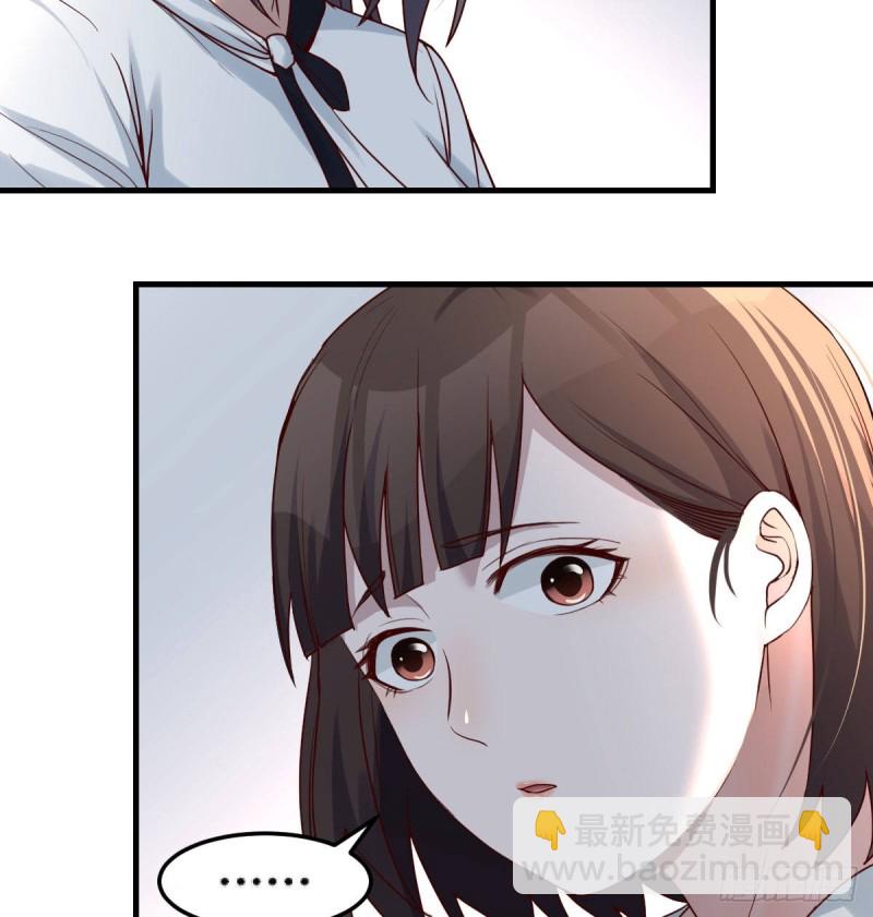 《家有双生女友（我家女友是双子）》有点难 第15页