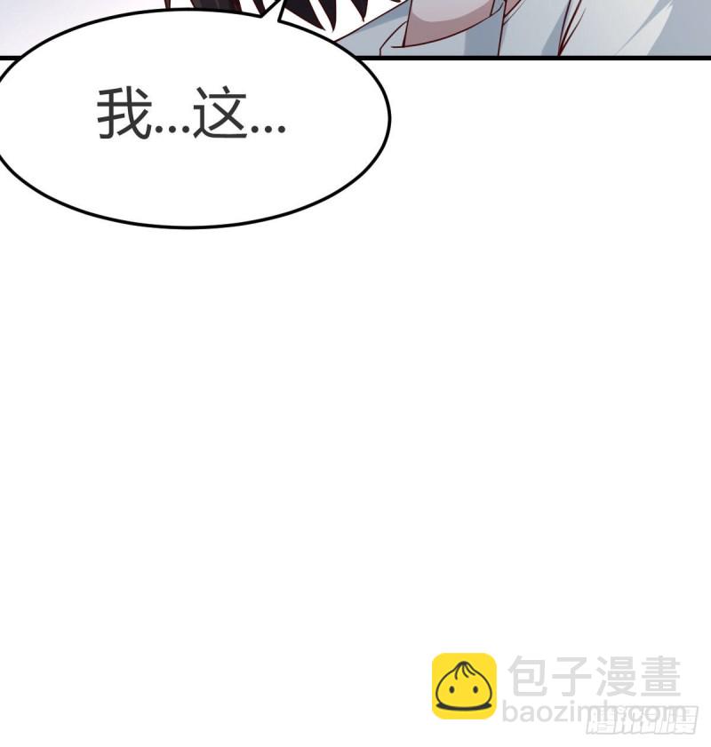 《家有双生女友（我家女友是双子）》有点难 第17页